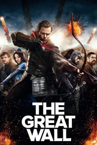 The Great Wall 4K 2016