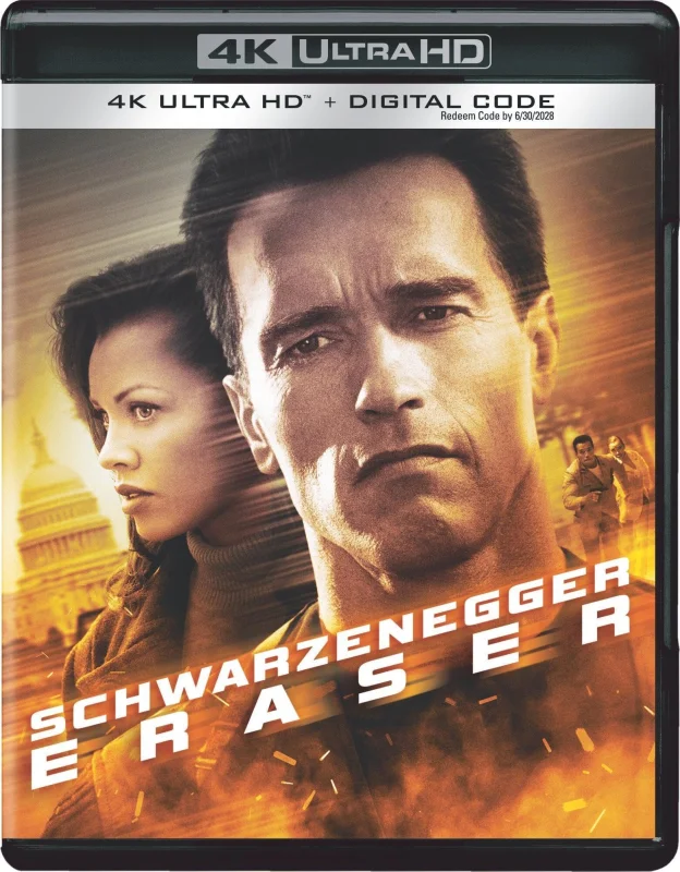 El protector 4K 1996